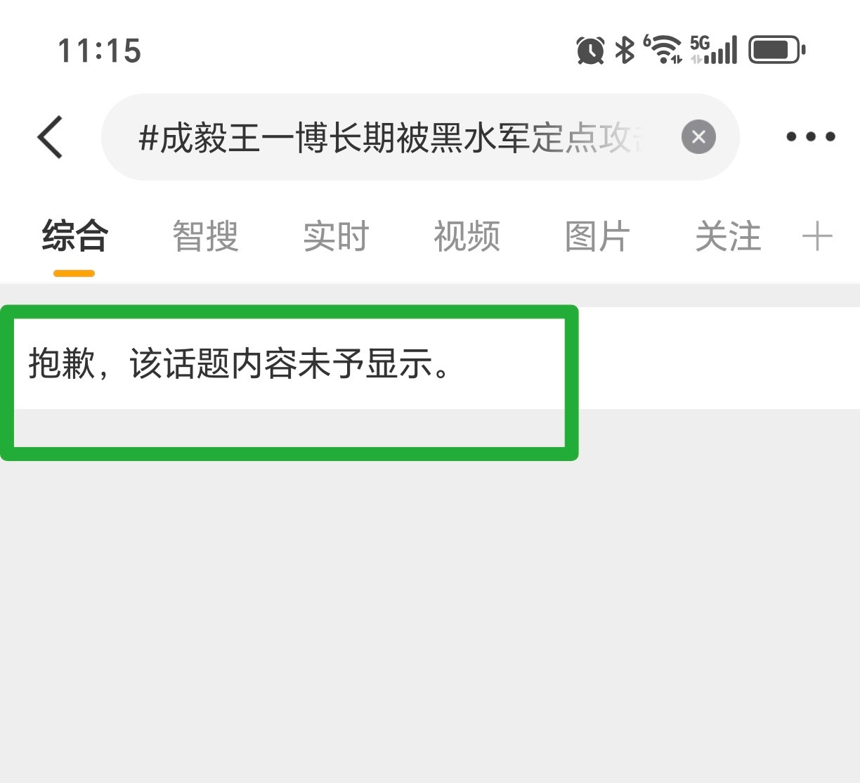 瑞的手段了得​​​