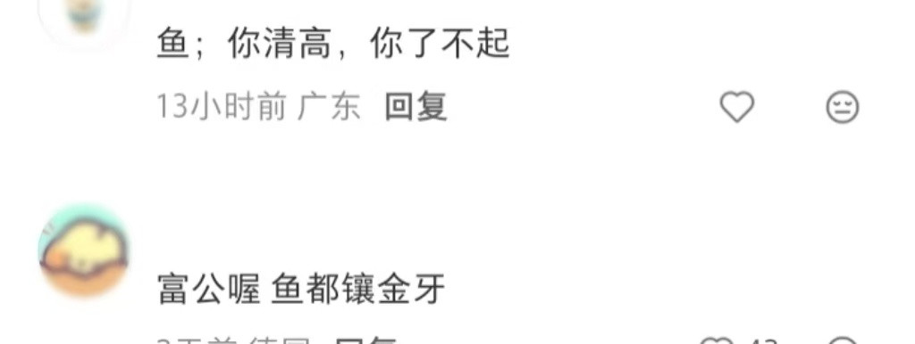 当我吃饱了我就开始这样夸夸净化一夏