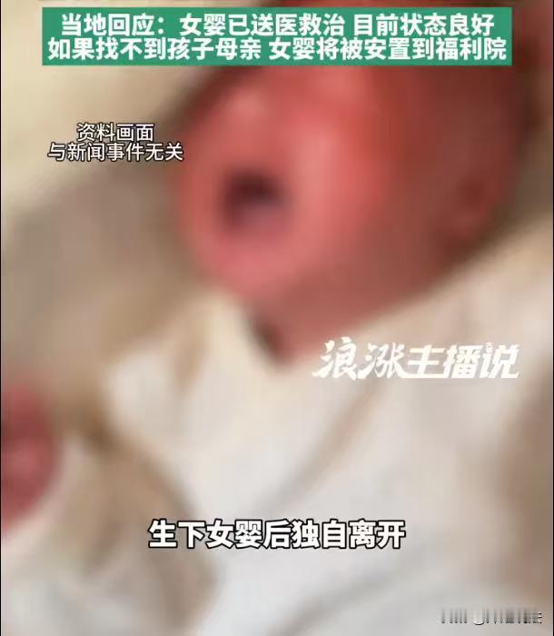 河南，一女子私下里跟男人偷吃禁果，一番亲热后女子意外怀孕了，男子却翻脸赖账不肯负