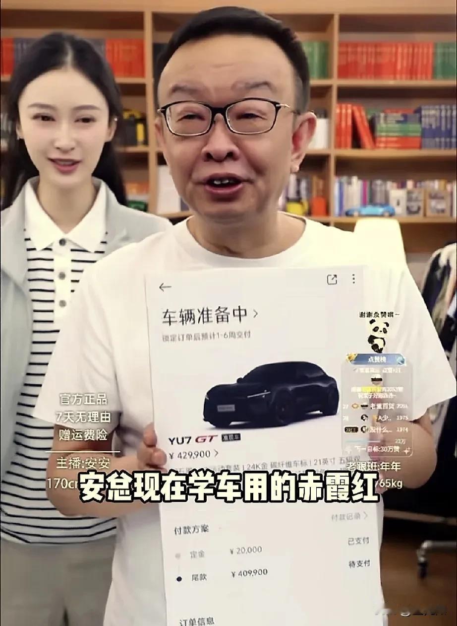 抖音上有这样一个带货直播间，别的直播间抽奖都是抽苹果，抽大疆，而这个直播间抽奖却