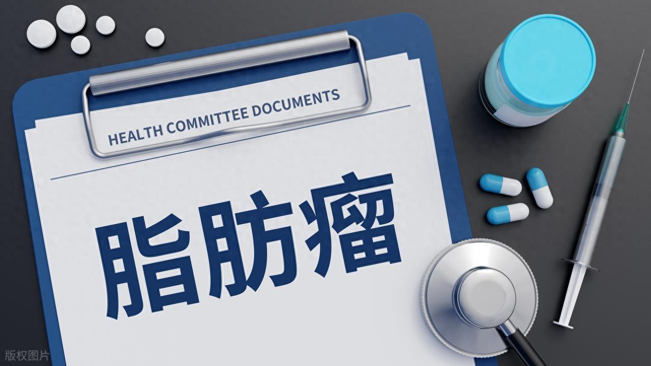 气成结，痰成瘤！一个中成药破气化痰，给身体“清淤”，消结化瘤大家好，我是中医