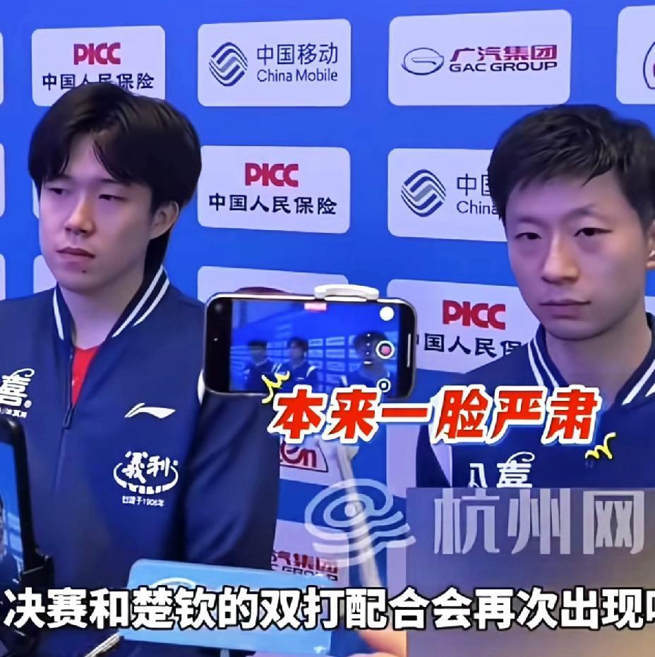 头大的就是聪明，王楚钦回答得真好，这问题问的，这么机密的事情能告诉你吗？