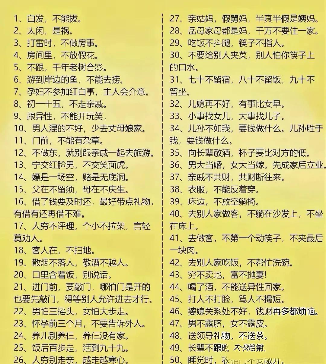 现在的年轻人没几个能做到了！