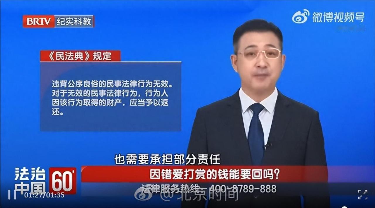 北京，一男子和妻子本是一对平凡的夫妻，过着安稳的日子。然而，妻子偶然中进入了一位