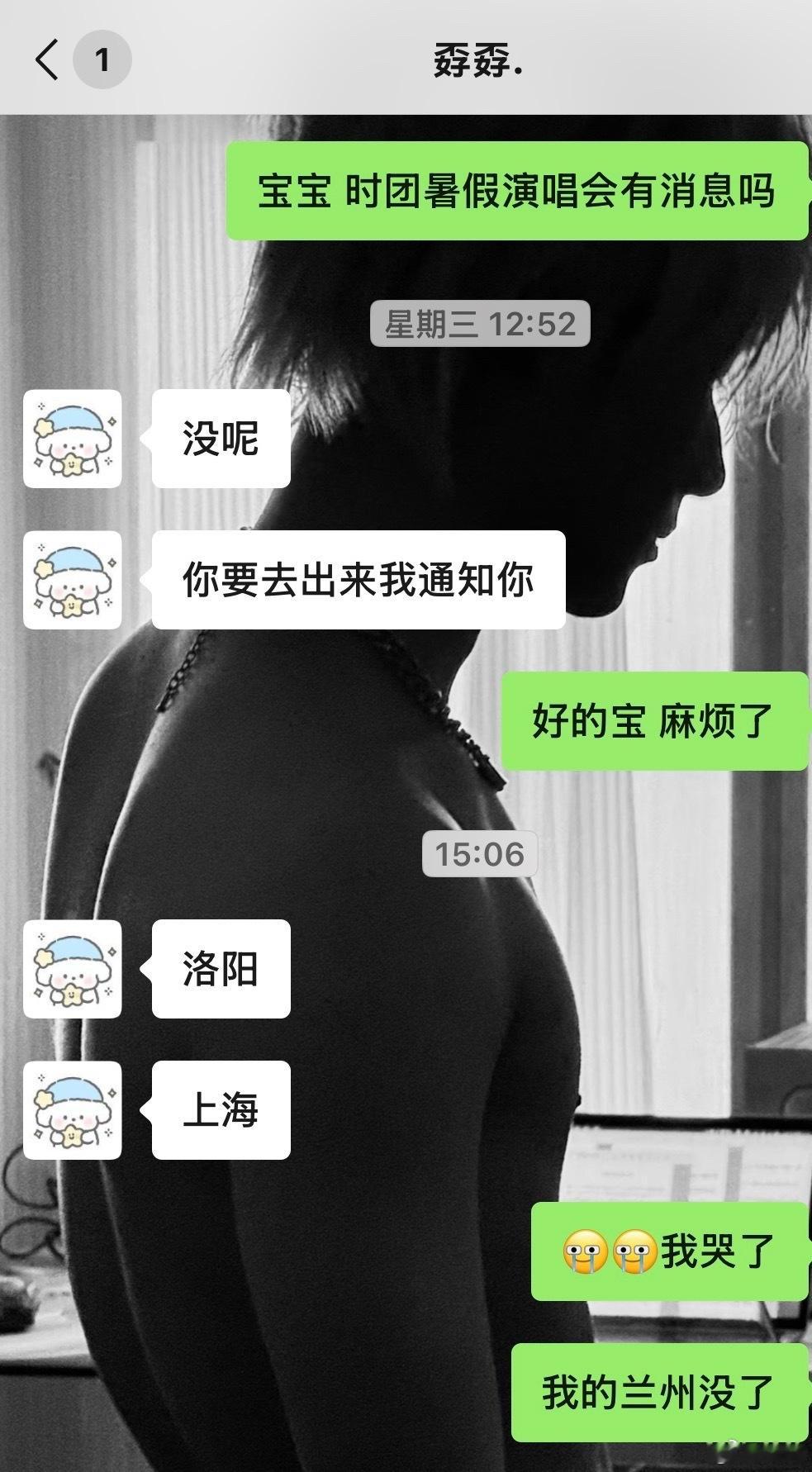 洛阳不要变了好吗