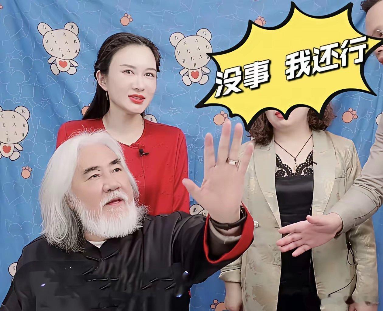 44岁杜星霖最近吐槽张纪中。老公都75岁了，年纪摆在这。走路慢吞吞，浑身都是老人