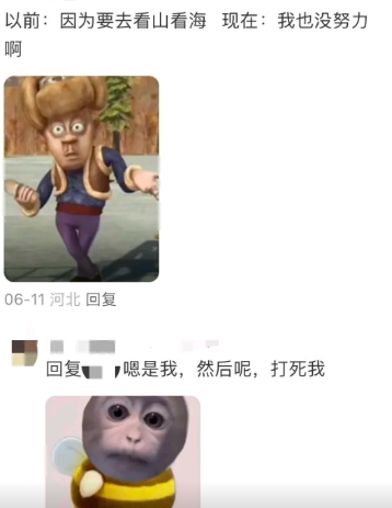 什么时候看到能不笑