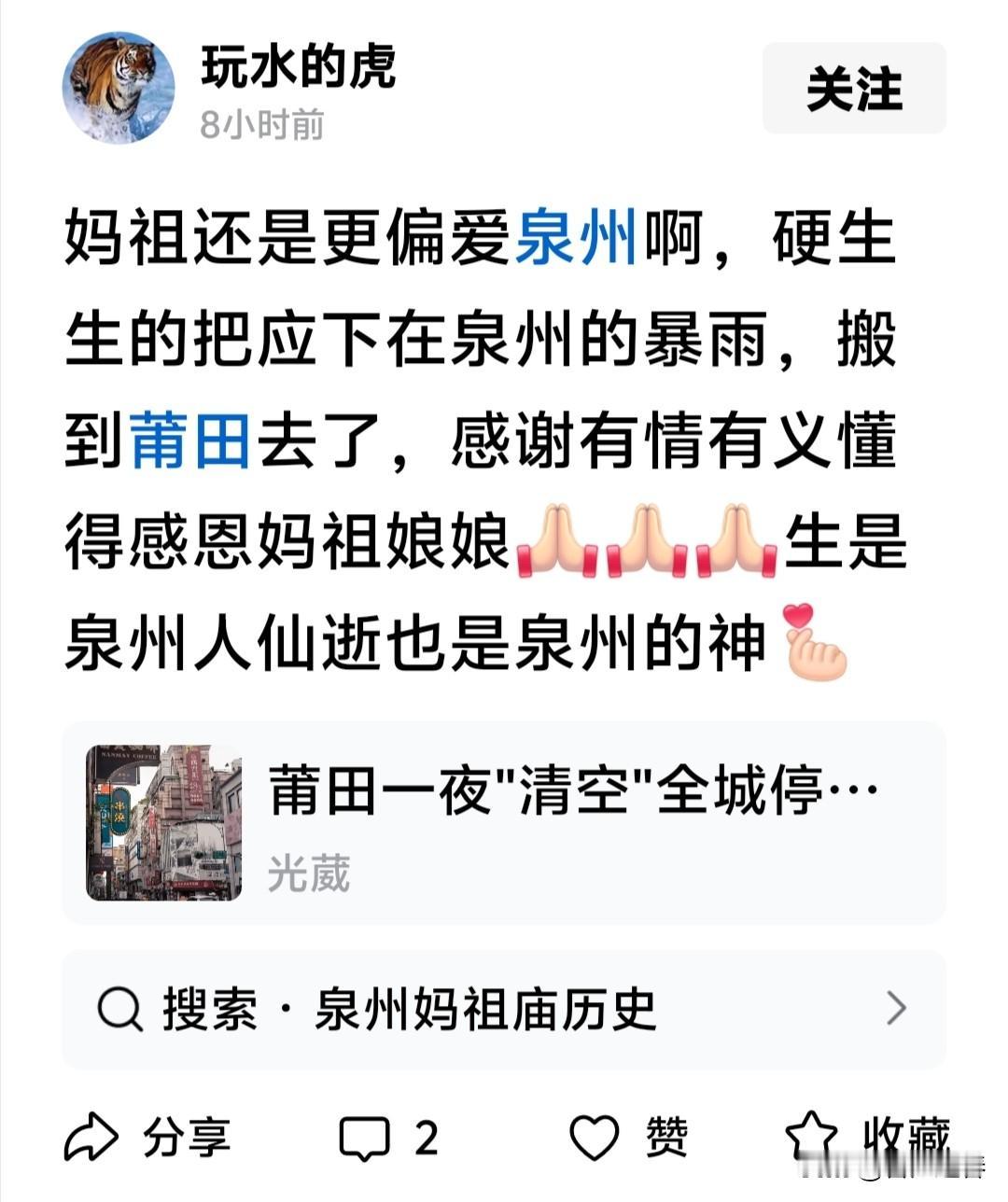 笑亖林被了！[捂脸哭][捂脸哭][捂脸哭][捂脸哭][捂脸哭][捂脸哭]