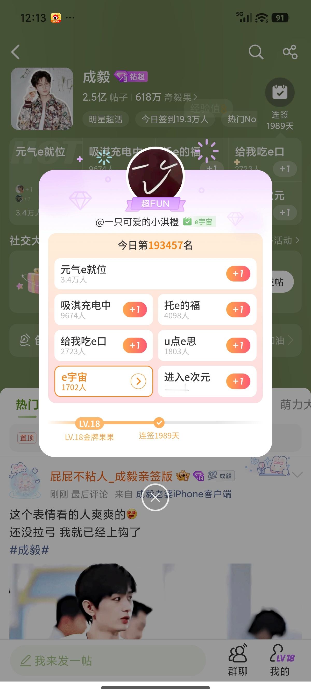 成毅两京十五日cy成毅朱瞻基成毅，我不是一个记性很好的人，但是我永远都不会忘