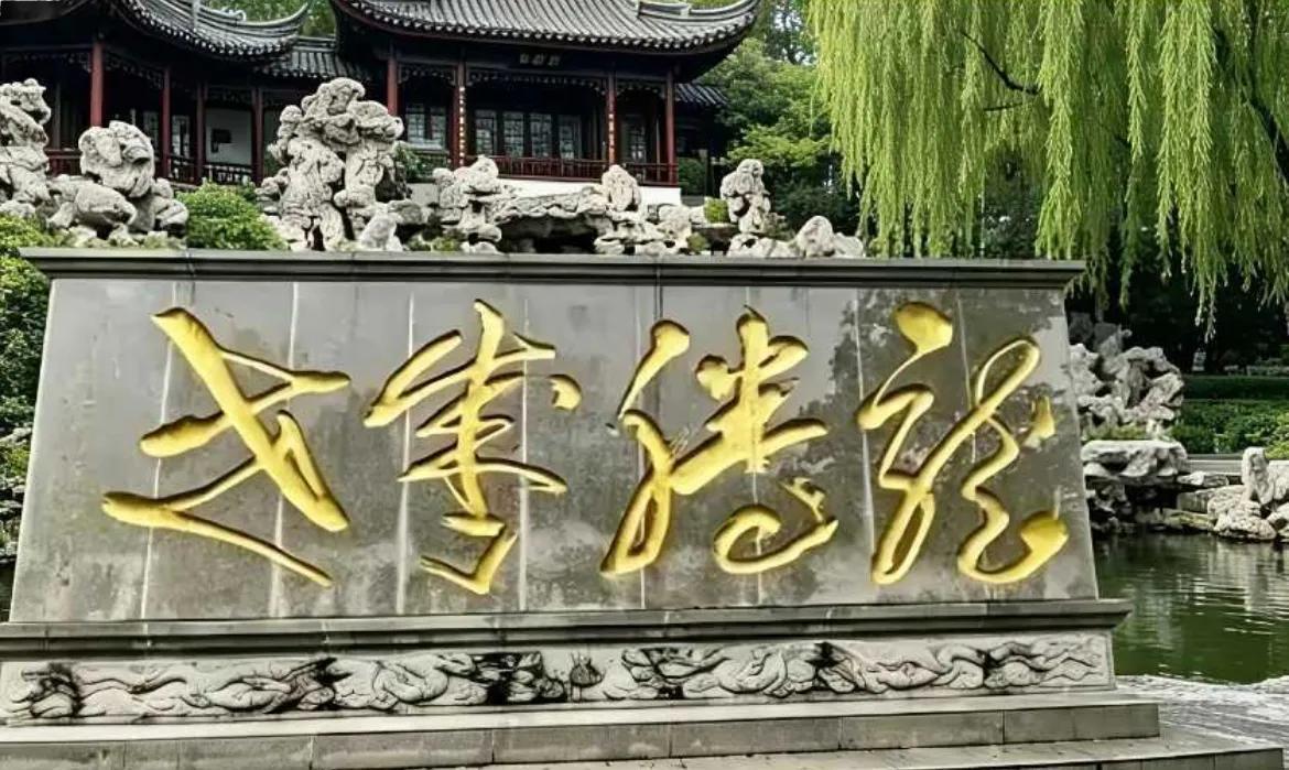 请教有学问的人，这4个字读什么？我问了10个211大学的人也都说不认识。