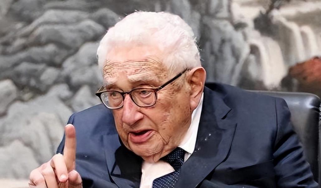 基辛格生前大胆预测：2023年5月，百岁高龄的基辛格在生日宴上，对着满厅宾客