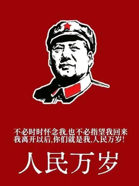 伟人一件让人泪目的事，在一个冬天，肖劲光到教员处汇报工作，见伟人坐在床上，围着被