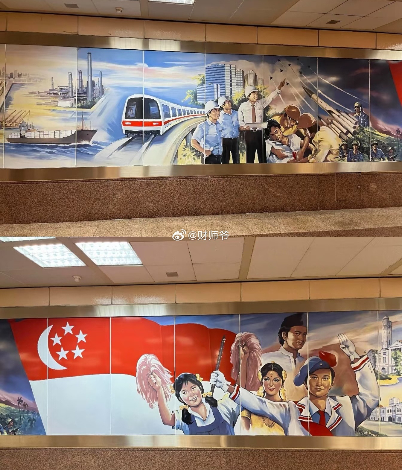 新加坡地铁壁画——不晓得的，还以为是苏联援建的。