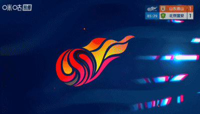 北京国安客场1比2输给山东泰山，也是本赛季首场失利。下半场开局，后防漏人，谢文能