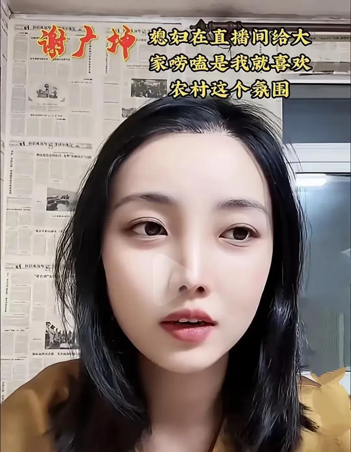 赵家班都富起来了，谢广坤有三个老婆！第一任妻子，孙二娘，直播间里吐槽谢广坤特