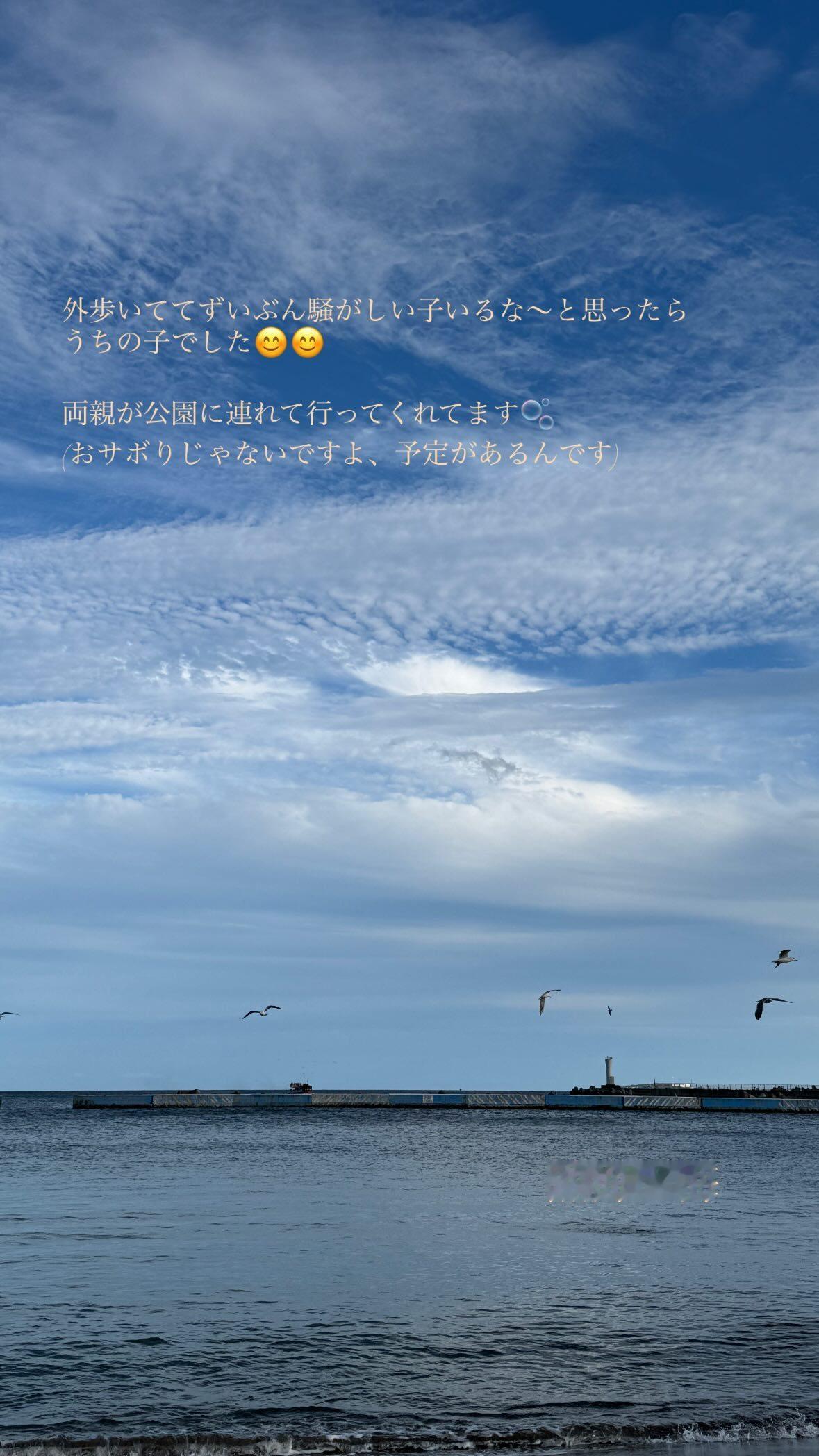 今泉佑唯​​​