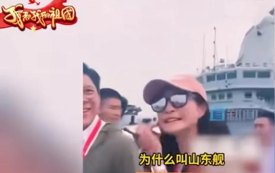 前几天郭晶晶和家人一起登上了正在访问香港的我国海军第二艘航母——山东舰，参观时郭