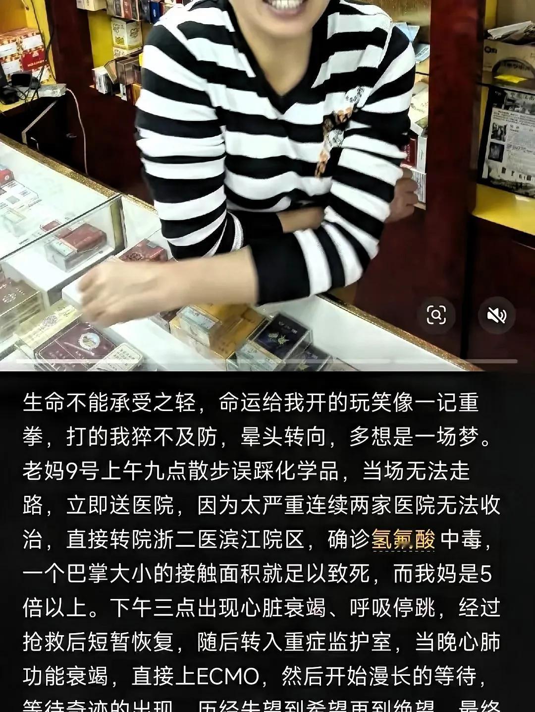 女子散步踩了滩“透明水”，24小时没了！这3步救命法，家家都该存刷到这条新