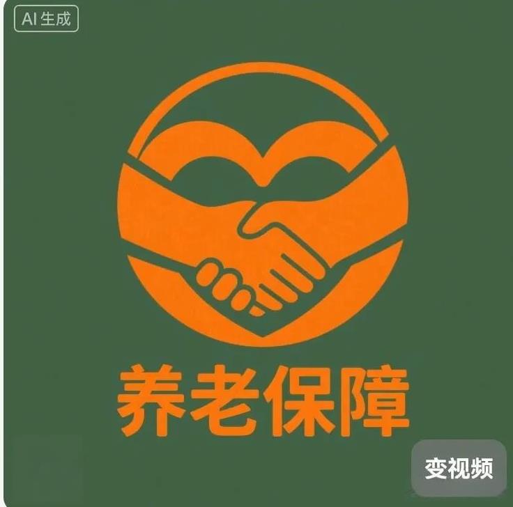 #未参保农民应得国家养老金吗#回答应当是NO！有相当一部分人说60岁以上农民没