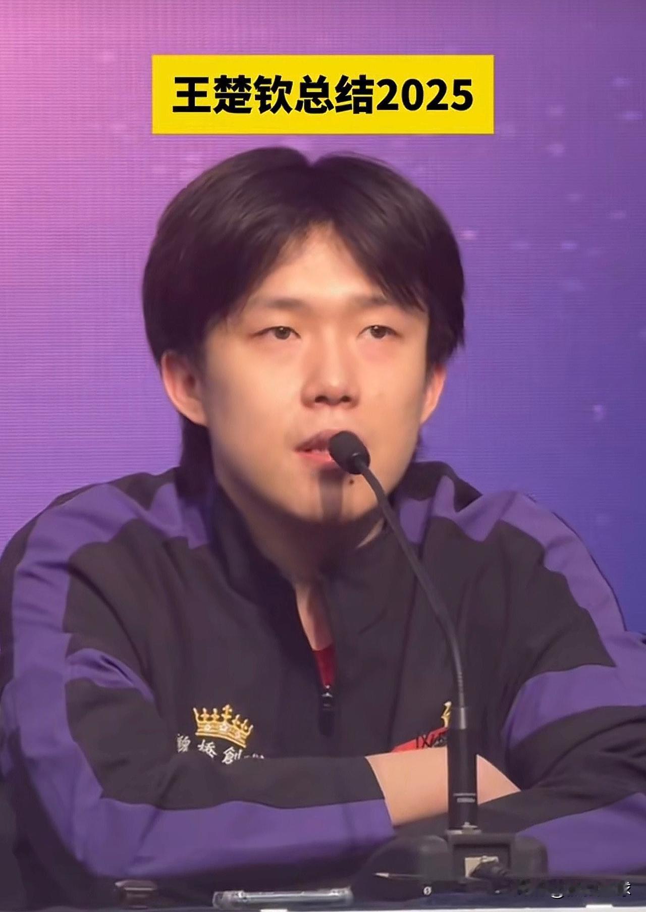王楚钦夺冠发言：用了3个关键词听完大头的发言，感觉他的逻辑性和格局都有了