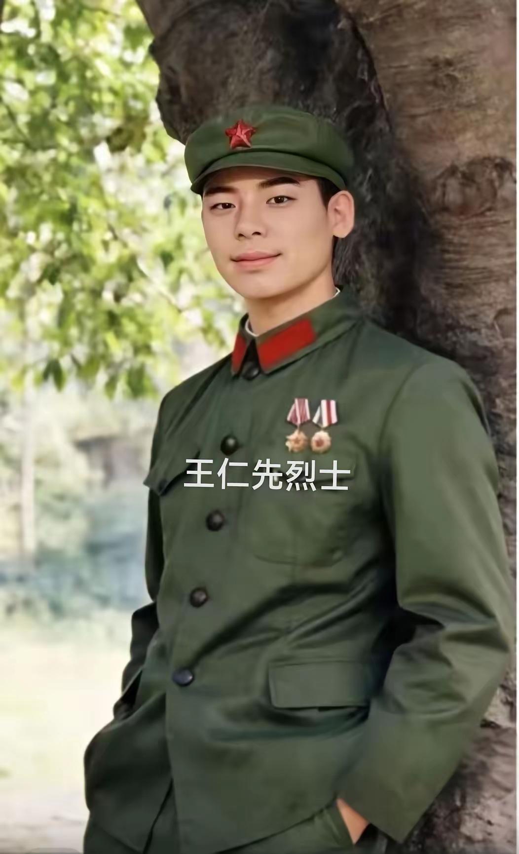 王仁先，1959年生，1978年4月入伍，江苏滨海县人，生前担任第14军40师1