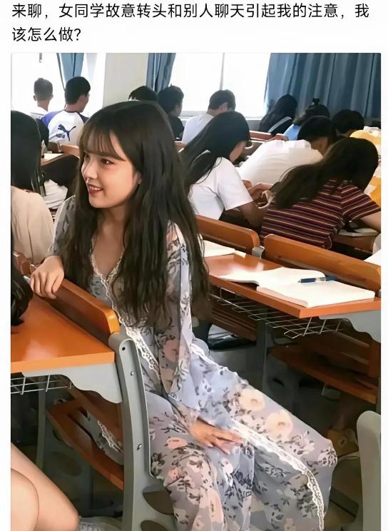 人生三大错觉之一