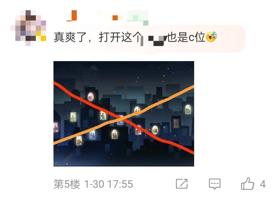 也别管脸是不是鞋拔子了，反正牢狱是C位