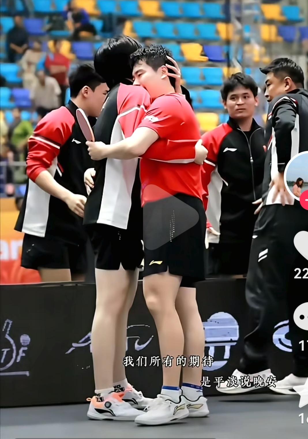 “可我不善言辞，说不出爱你……”大胖的写照，恰如其分。虽然不及王楚钦粉丝多，