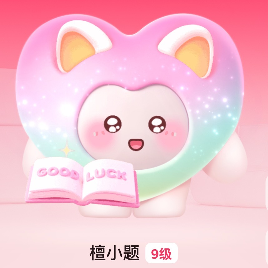 孩子终于出生了​​​