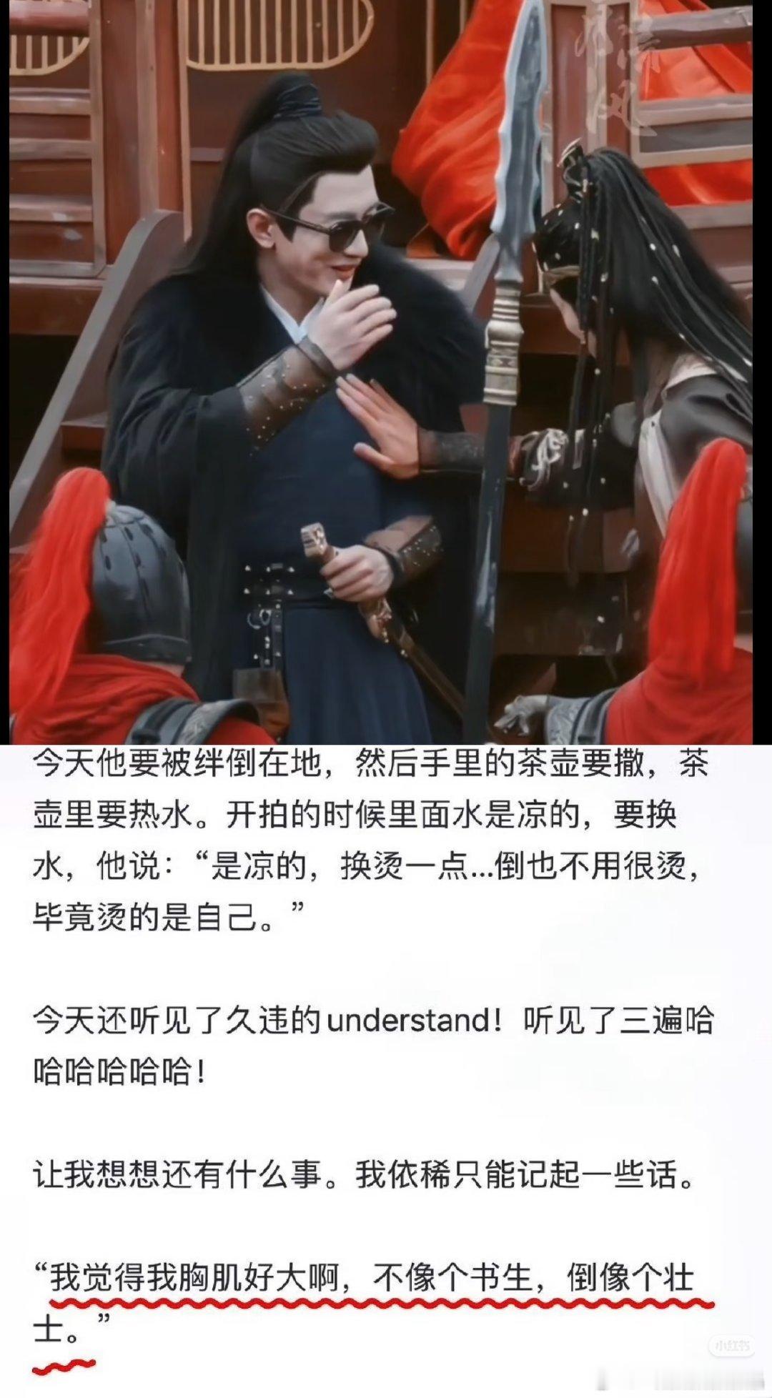 喜欢中文里面夹带英文，然后把莫高窟读成“磨光哭”，“怼脸拍读成怂脸拍”，这是肿么