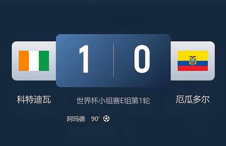 世界杯首秀！国际米兰的恰尔汗奥卢和博尼上演自己的世界杯首秀，但喜忧参半。“非洲大
