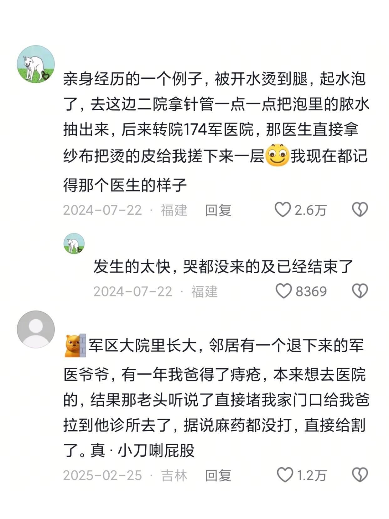 只能说军医有时候比兽医都狠哈哈哈哈军医救人还是太猛了！​​​