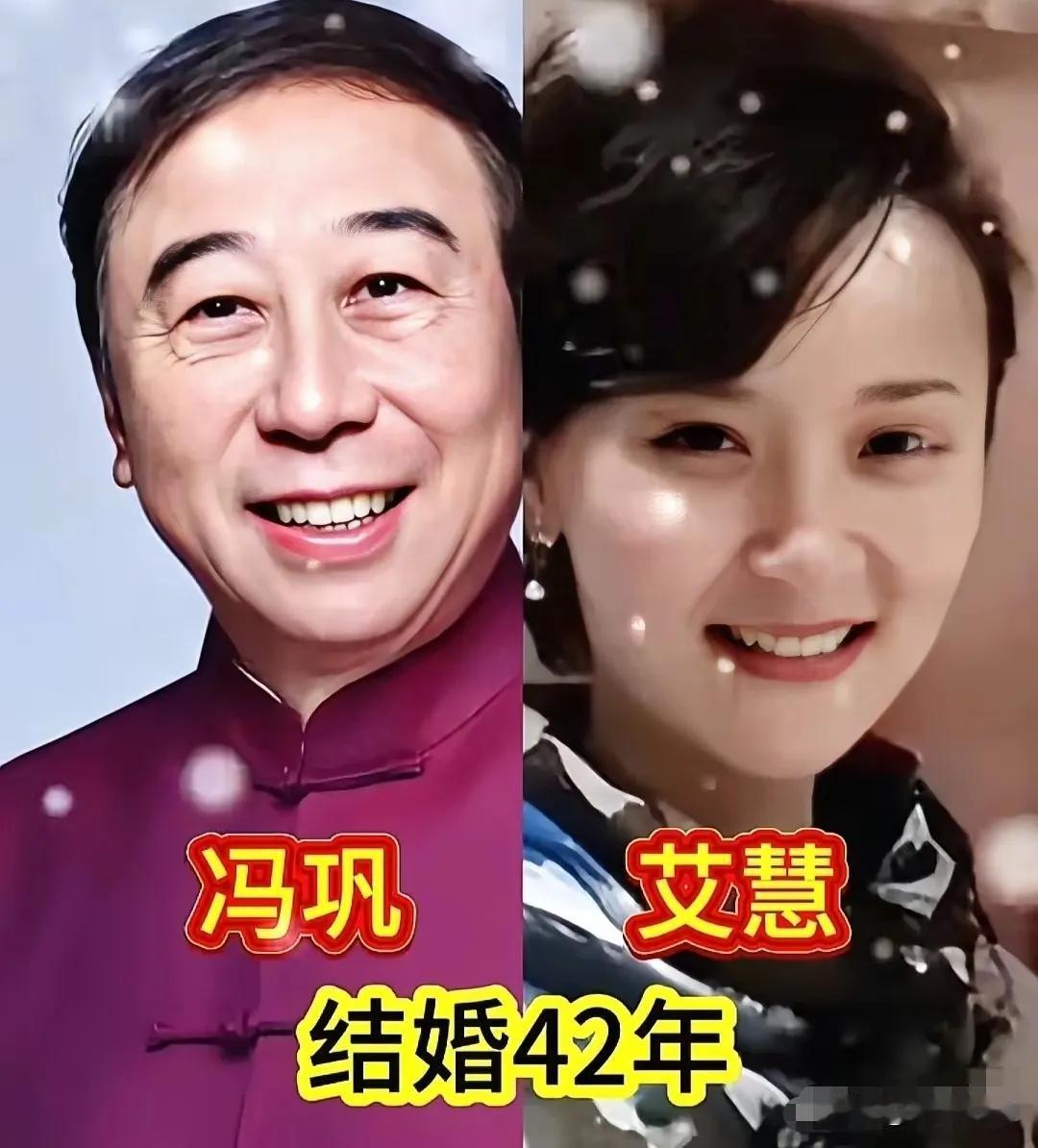低调的好男人家庭才幸福。冯巩妻子的颜值惊艳众人,美艳程度超乎想象!原来陪了几十