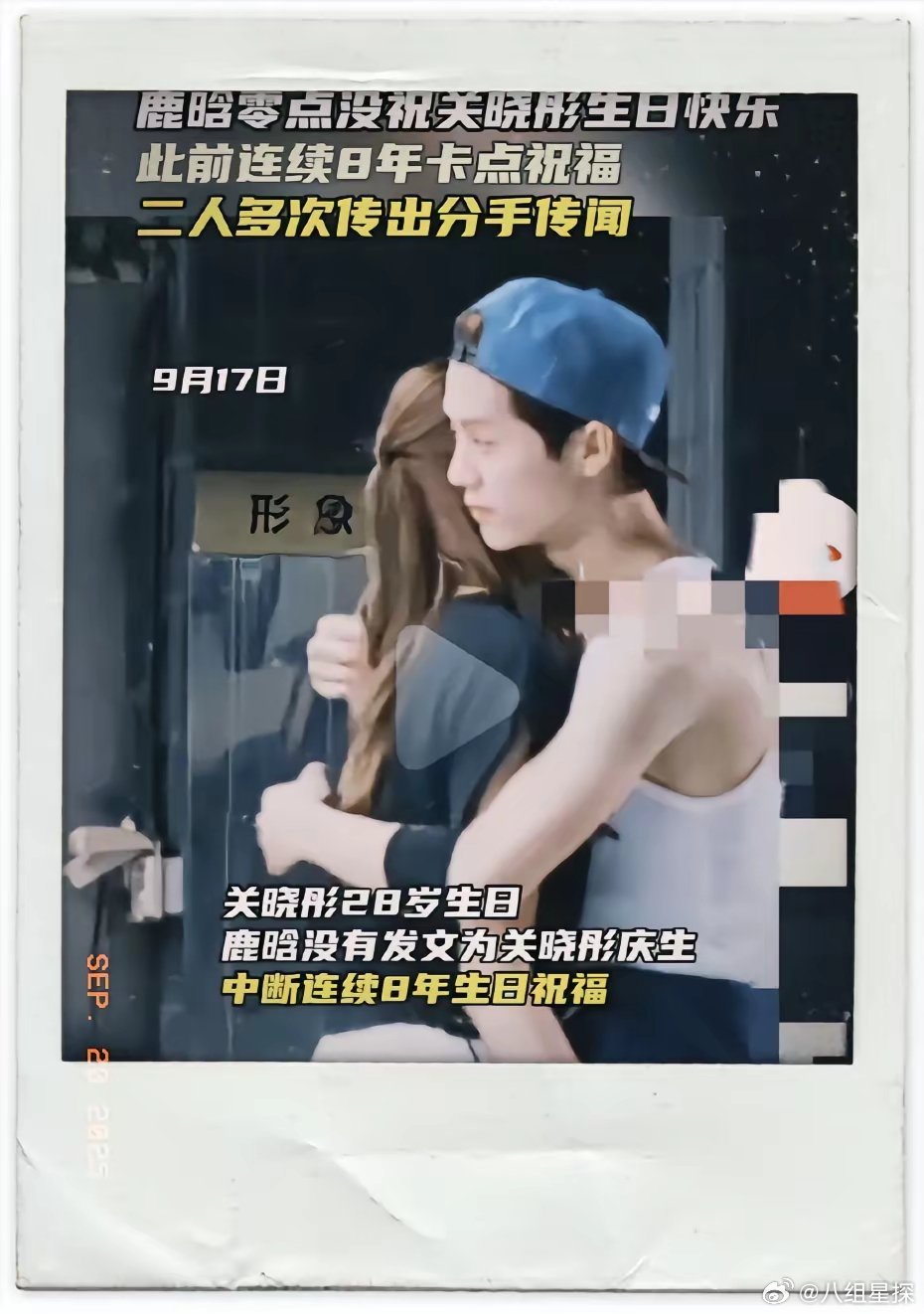 鹿晗关晓彤为什么会走到今天这一步不是因为违约金，不是家庭原因，而是两方的地位不同