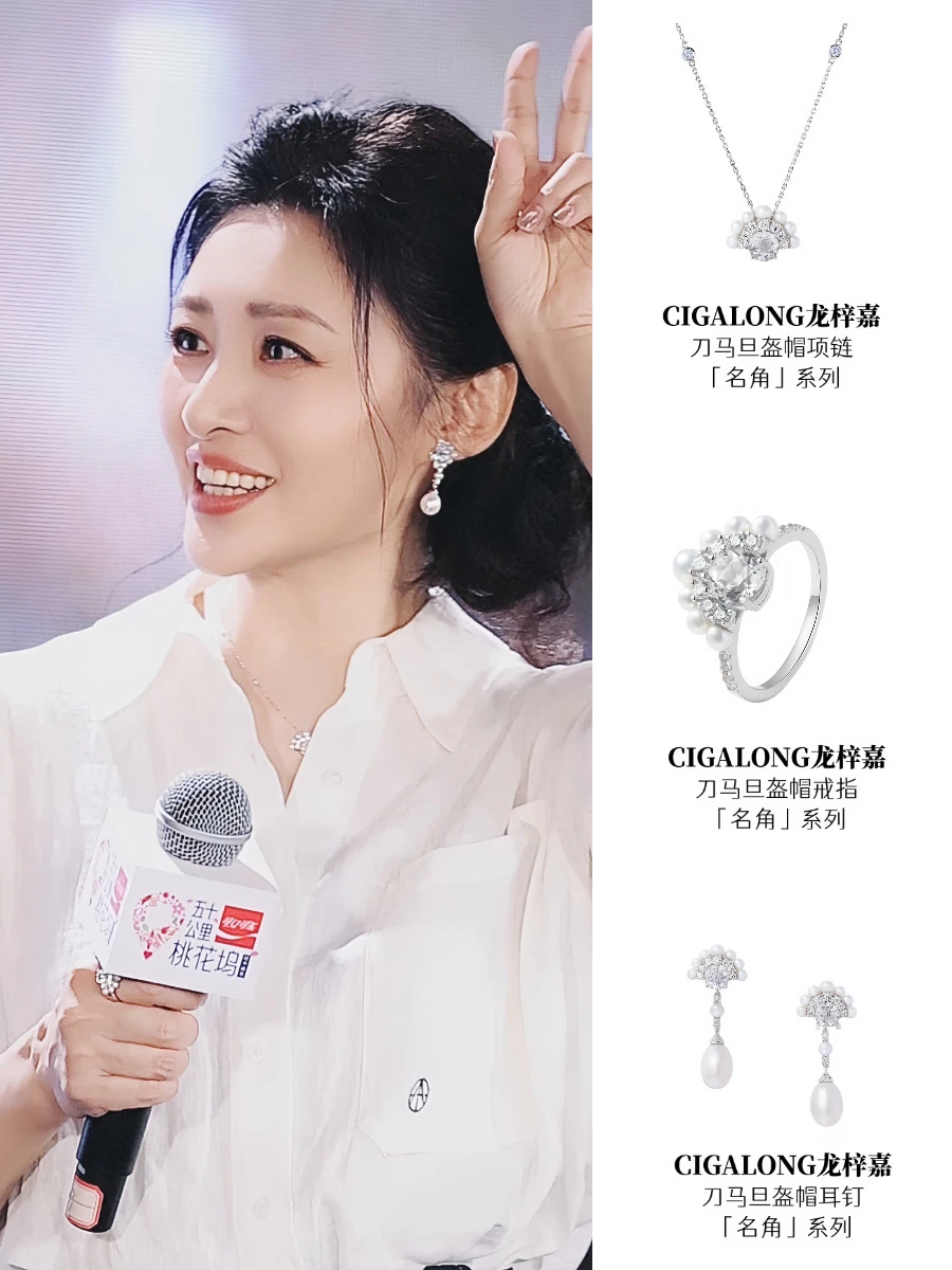 周涛，“妈妈”级别的美貌✨