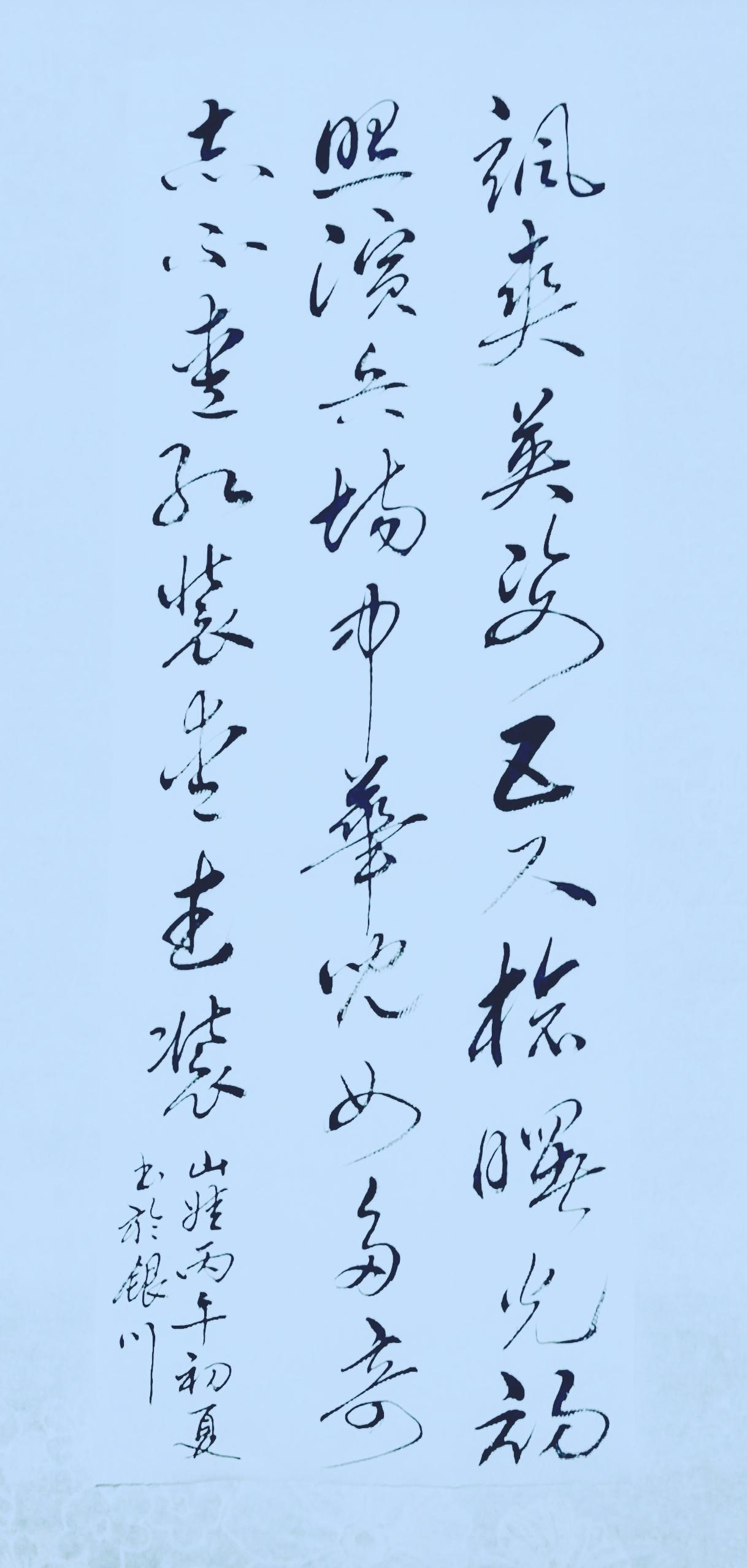 为何这首短短28字七绝，几十年稳居课本顶流？这幅草书作品，写的是咱们所有人