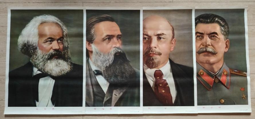 不懂就要问！记得从前，会议室里常常悬挂着马克思、恩格斯、列宁、斯大林四位伟人的画