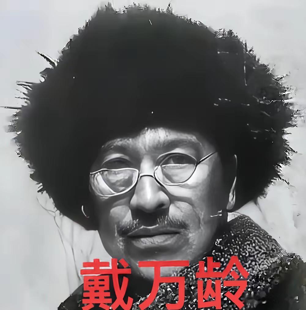 1937年，67岁的戴万龄身陷日军魔爪。这位坐拥田产的大地主，没等来侵略者的丝毫