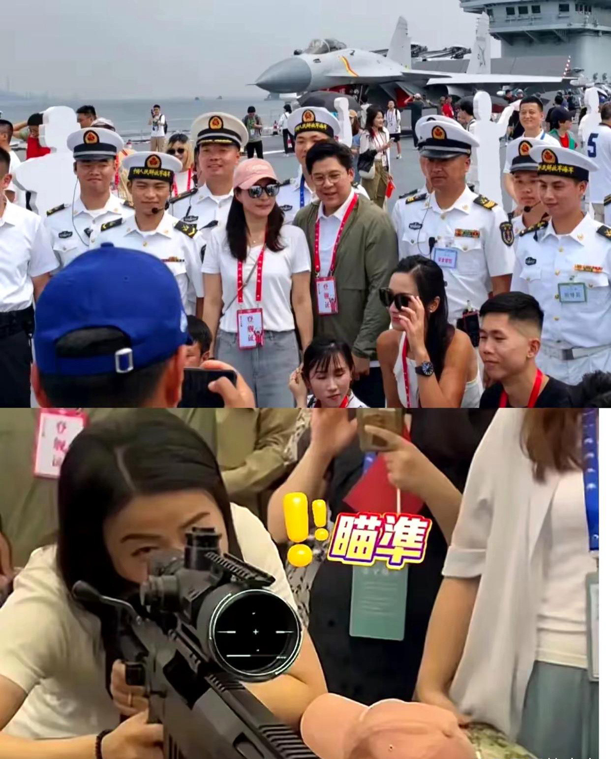 一觉醒来，郭晶晶成了全网最豪的富太太！不是因为她新买了豪车豪宅，也不是因为她新戴