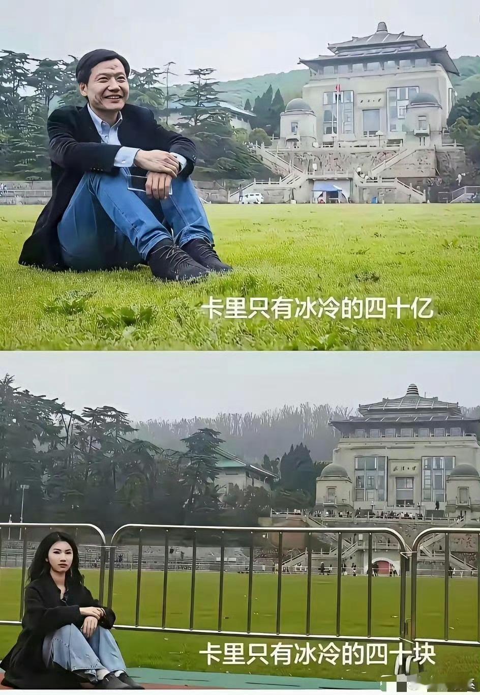 四十亿与四十块的区别。