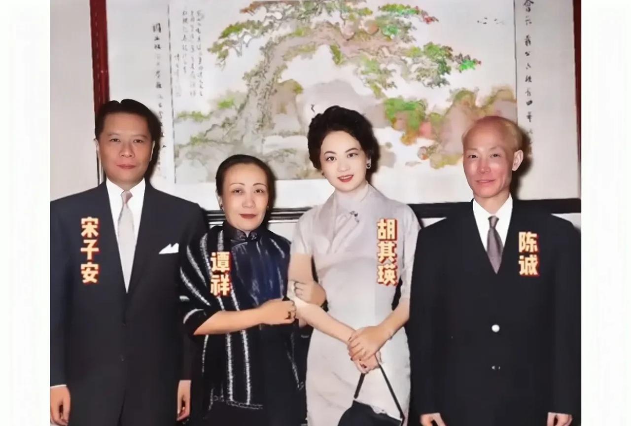 这才是陈诚夫妇与宋子安夫妇的真实样貌，并非演员所扮演的，而是货真价实的本尊，四人