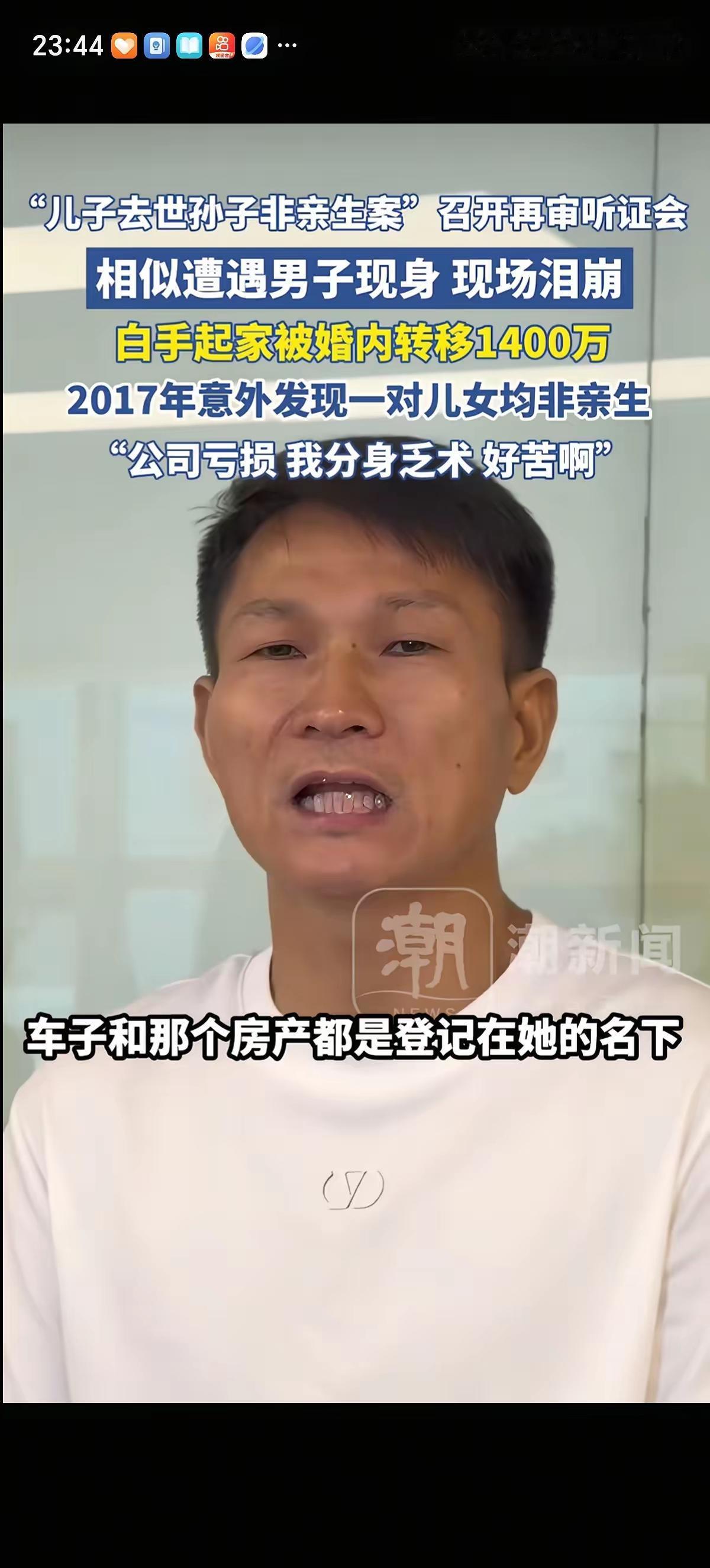 【有人提议出生孩子做DNA检测】现在每个孩子出生一定要验DNA，婚前要做婚检，