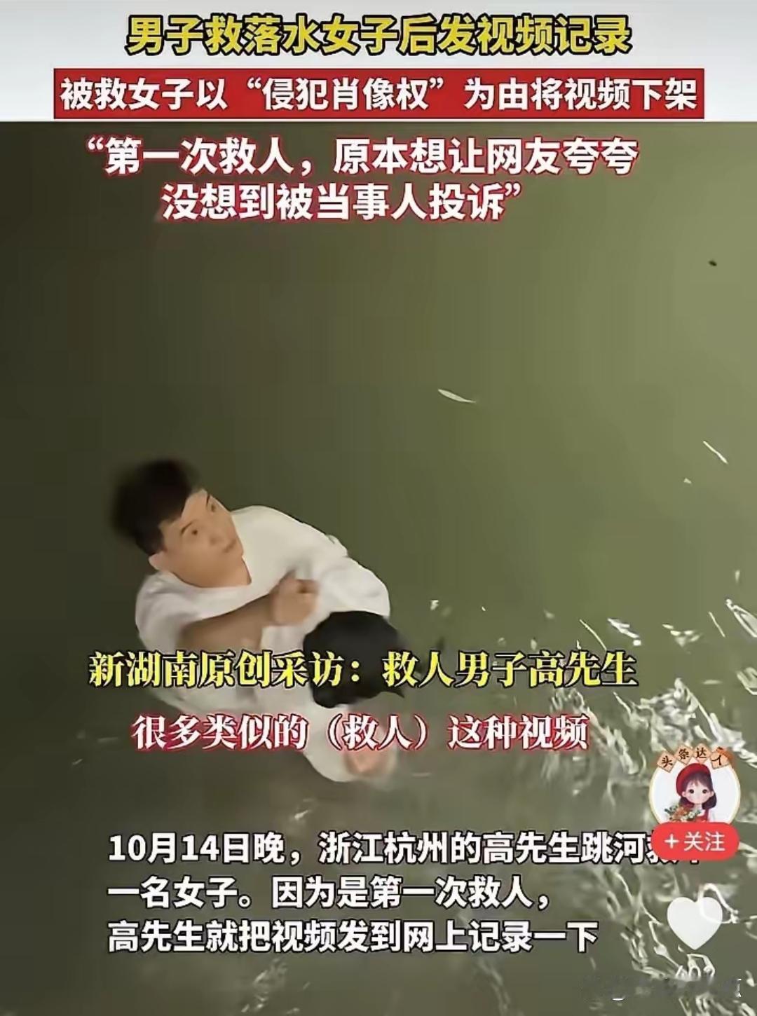 东莞女司机沉河15分钟无人伸手,答案或许就藏在这两件小事里——第一幕:男子把落