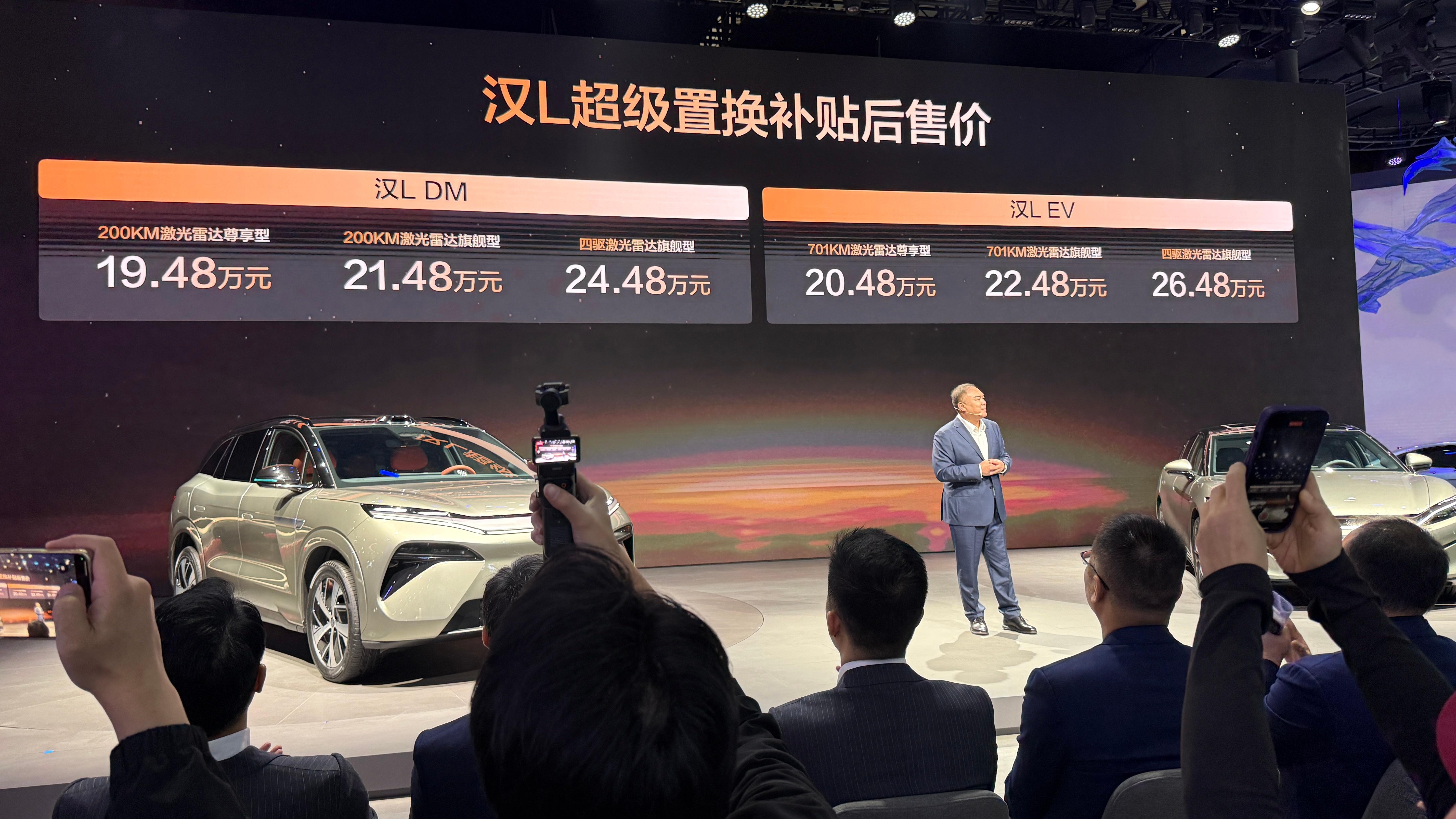 广州车展上，比亚迪王朝网旗舰力作汉L也正式发布了新车色及OTA。其中，汉LEV