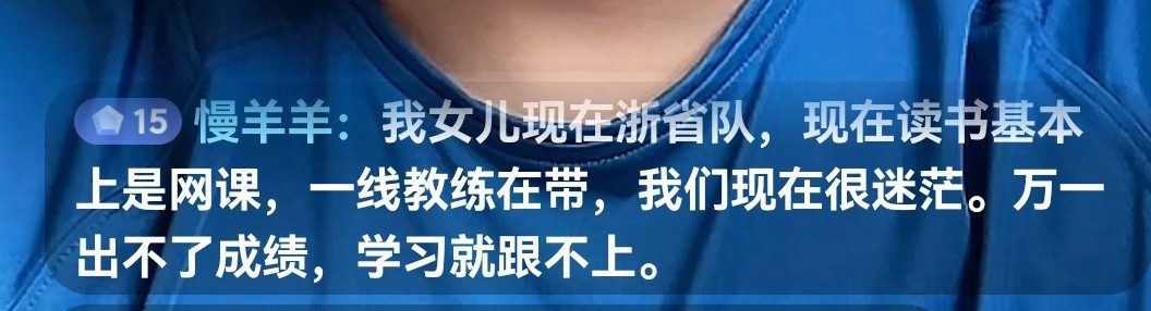 刚正好偶遇鹏哥直播这个评论还是蛮感慨的练体育真难有天赋不容易能吃苦不容