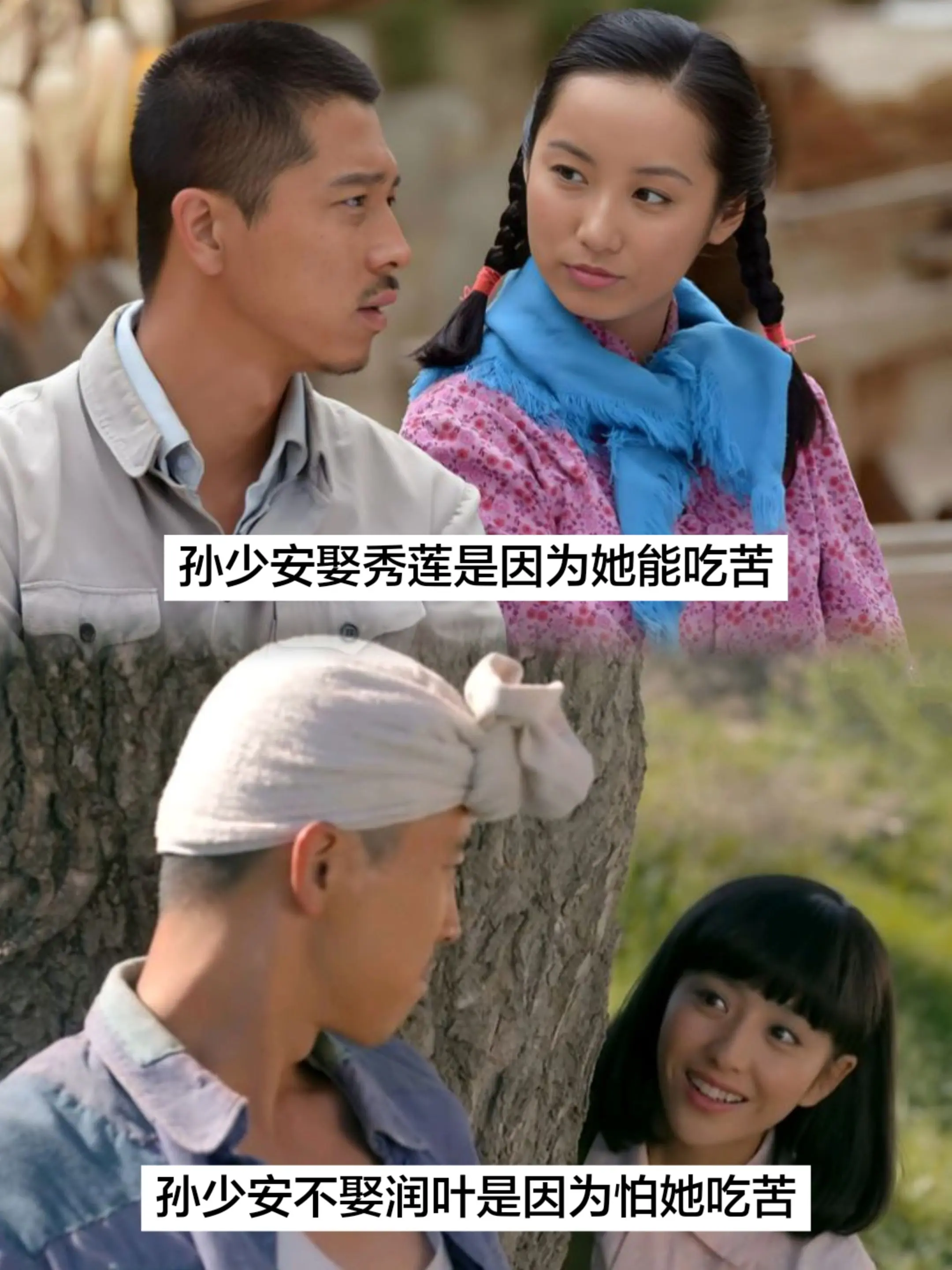到底哪个是真爱？