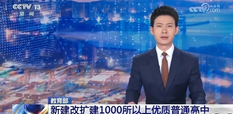 家长焦虑可能慢慢减少出生人数少了教育机会却多了说说最近这事最近听说教育部