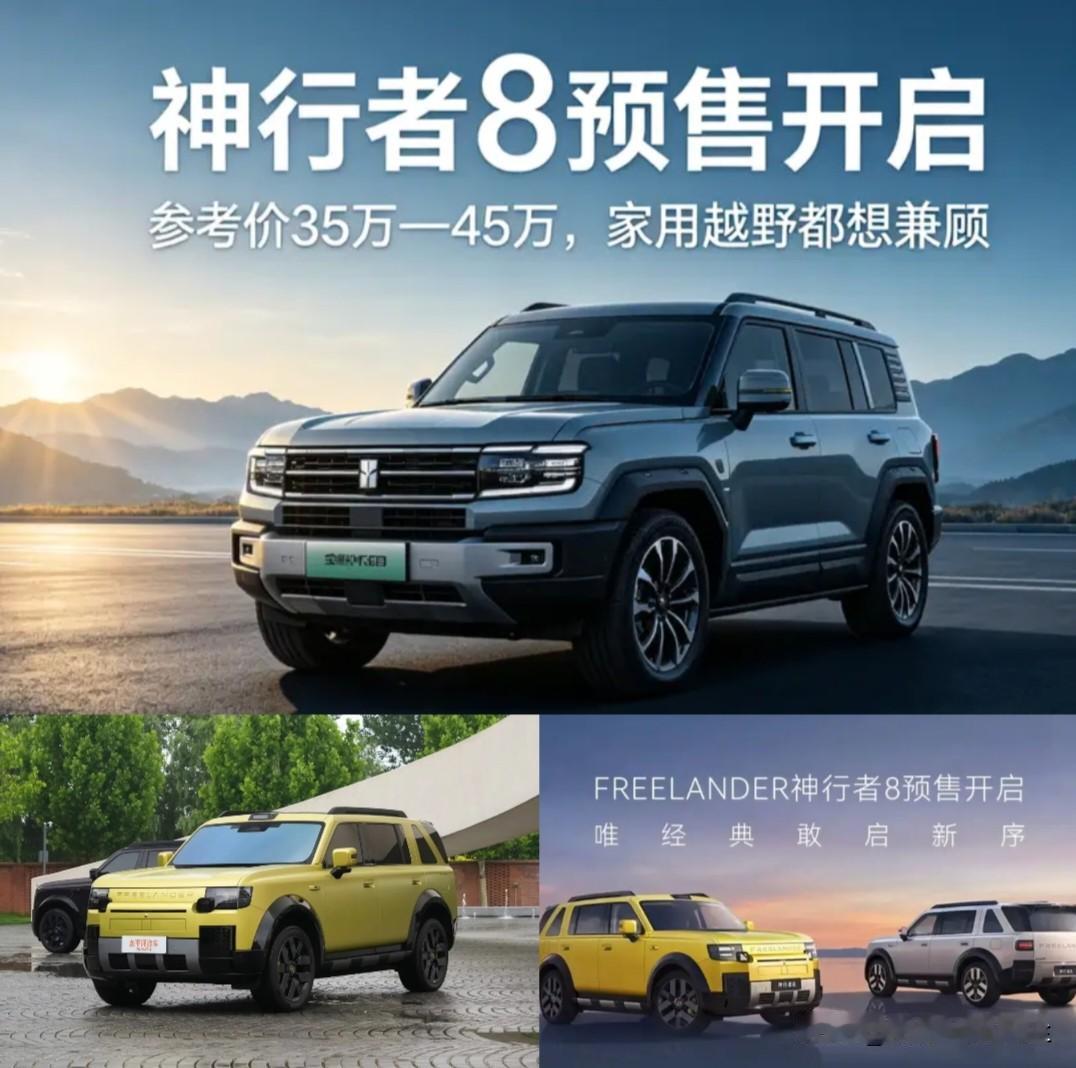 好消息，工信部终于发声了！2027年1月1日起，全新车型申报上市门槛进一步提高。