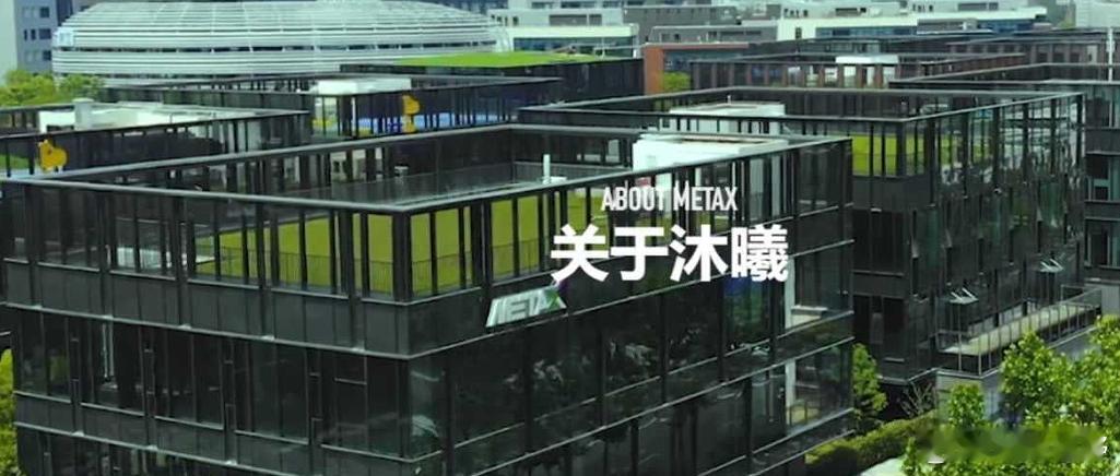 【沐曦股份接力IPO中签率仅0.033%%低于摩尔线程】沐曦股份中签率继摩尔