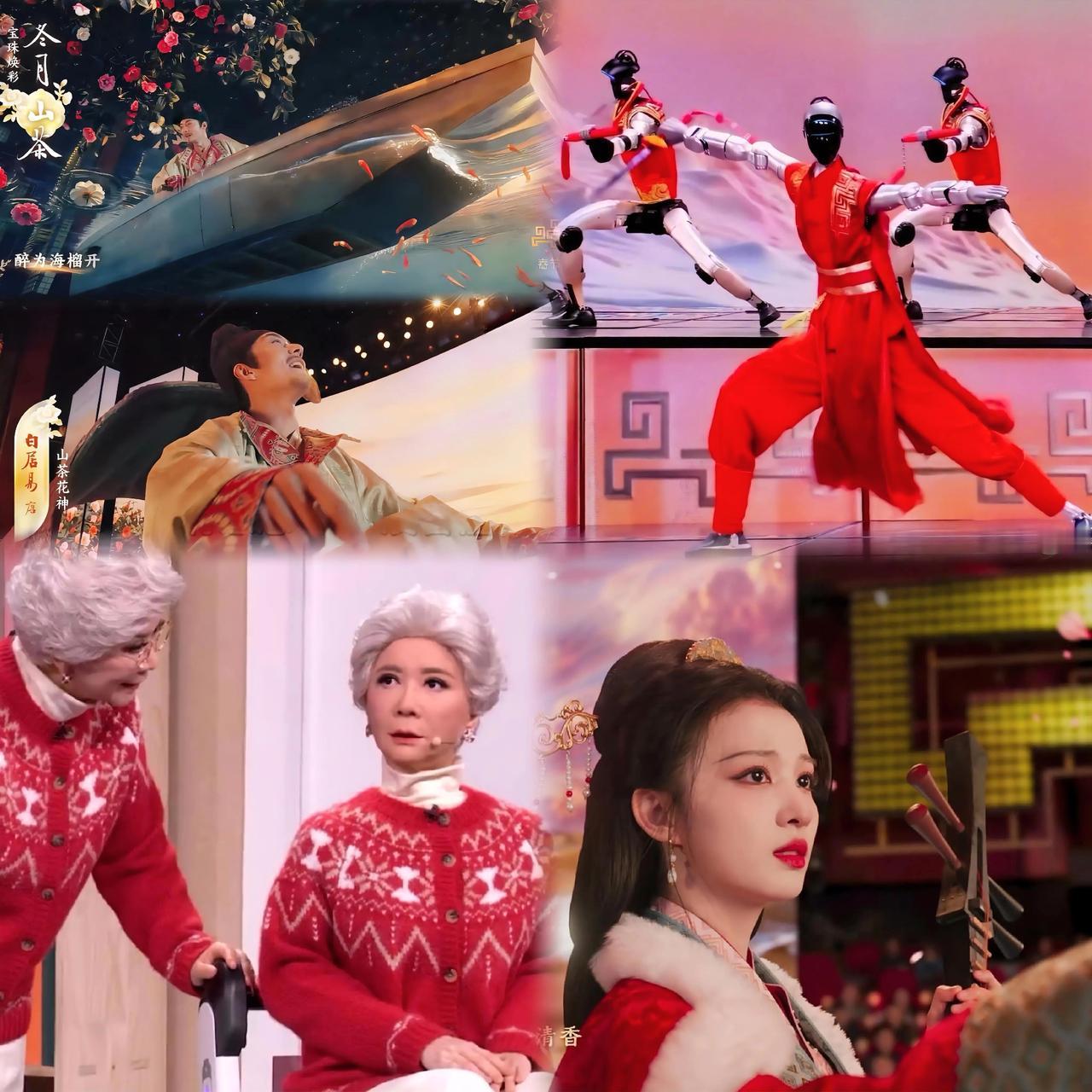 看了2026年央视春晚，发现舞台上最耀眼的明星不是成龙郭富城于和伟，也不是让人赏